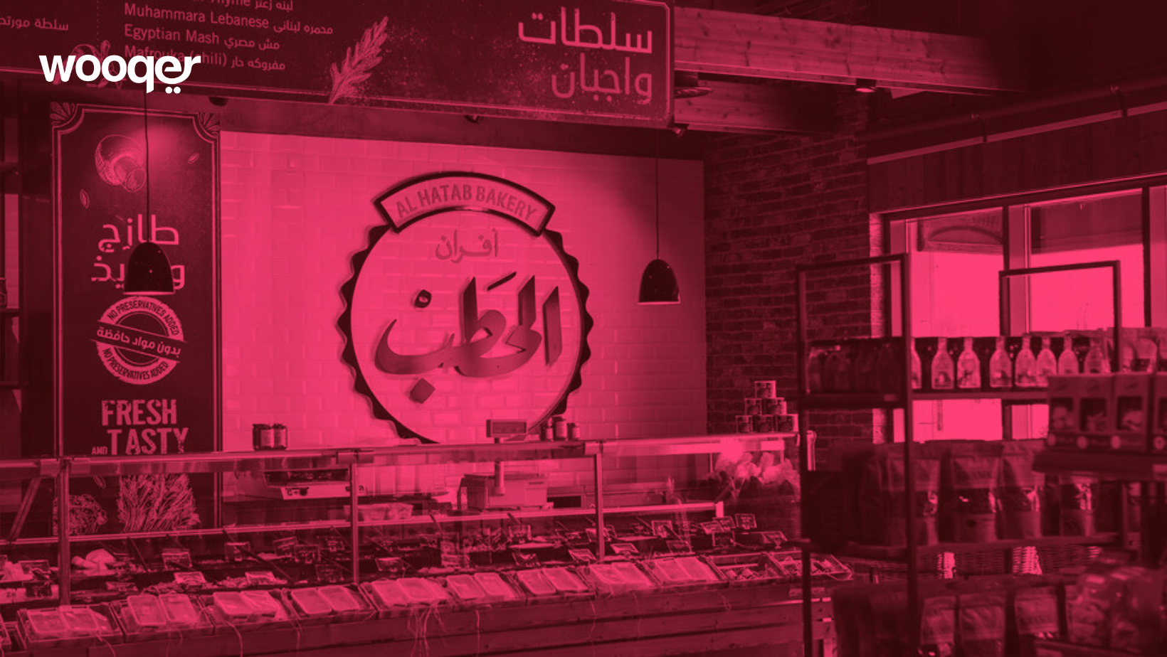 Wooqer al hatab bakery case study